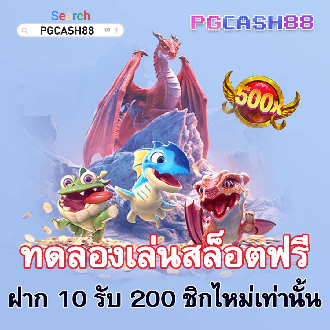เบทฟิก19
